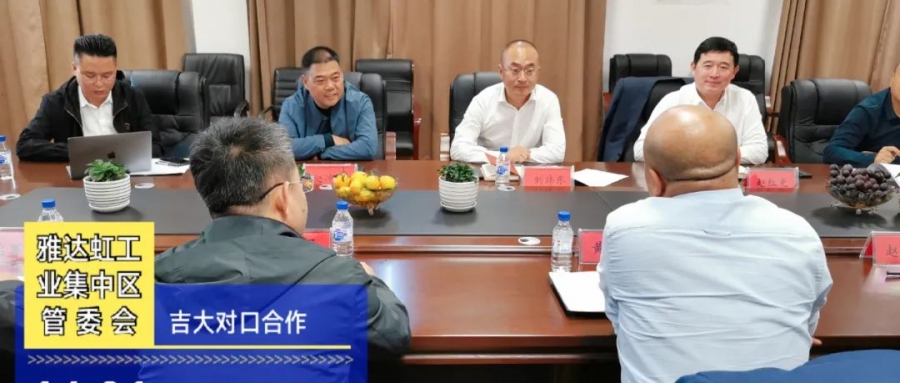 吉林大學專家組蒞臨中源集團參觀指導！